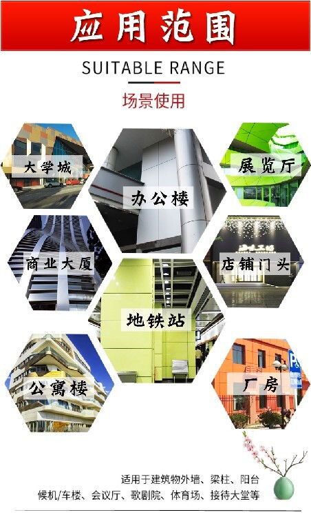夢之鋁 匠心打造幕墻與藝術鋁單板，一站式金屬裝飾材料解決方案